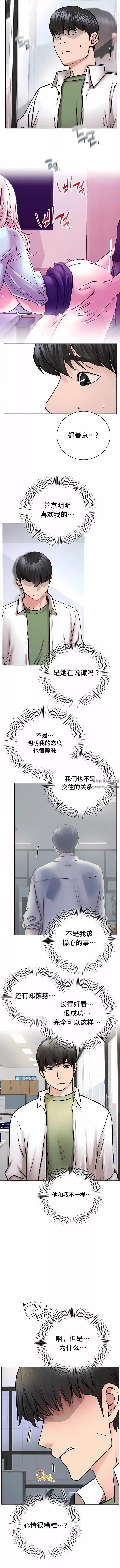 一屋之下第51話
