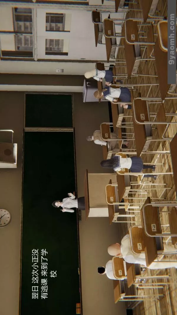 [3D]色靈系統+番外第05章-02話