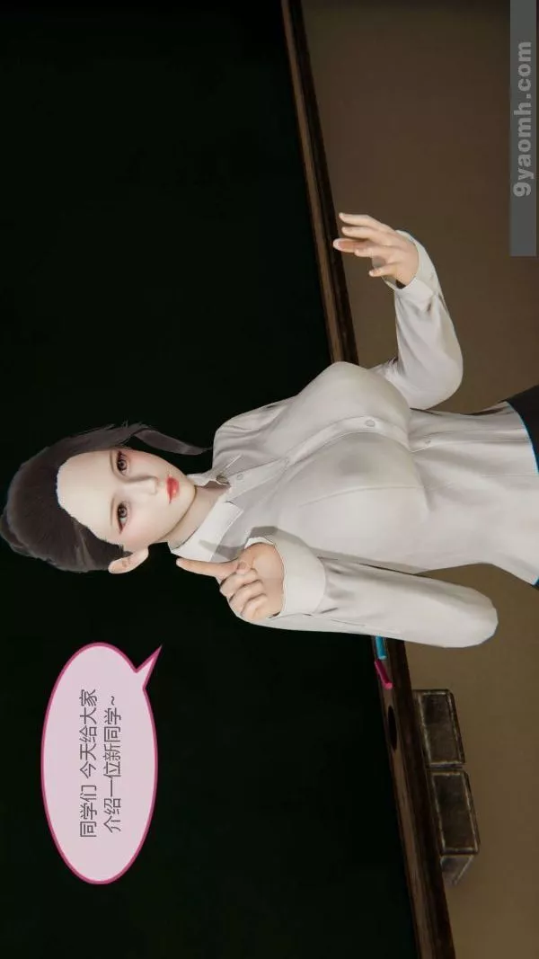 [3D]色灵系统+番外-第05章-02话 - 图片 4