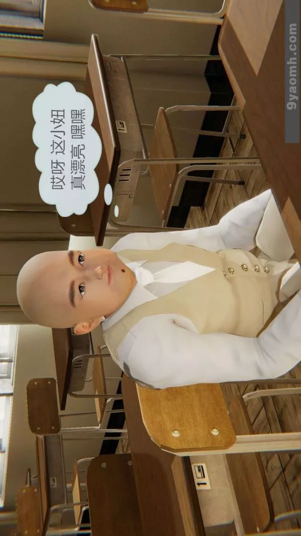 [3D]色灵系统+番外-第05章-02话 - 图片 9