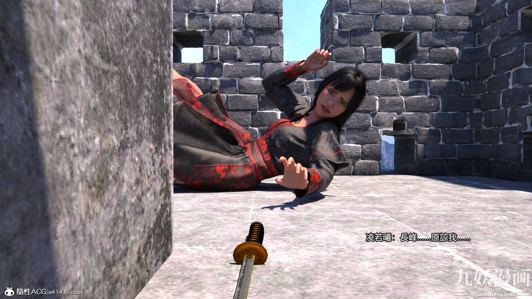 盖世风云[3D]第02章【第10话】