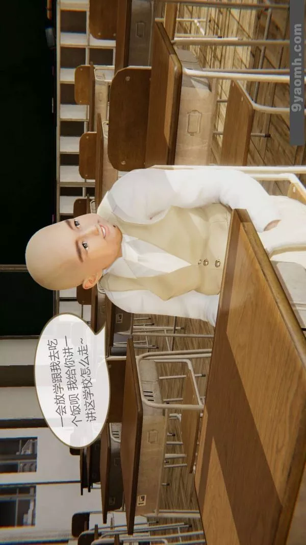 [3D]色灵系统+番外-第05章-02话 - 图片 15