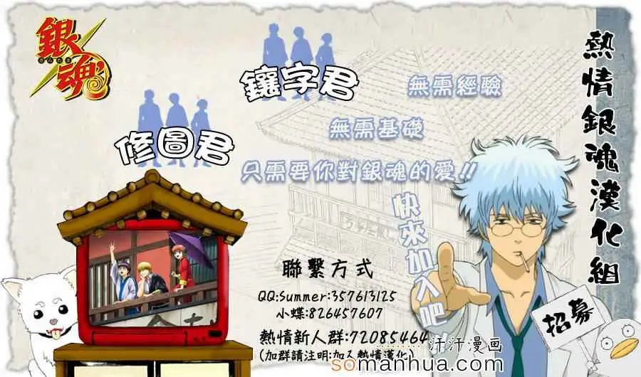 暗杀教室第160集