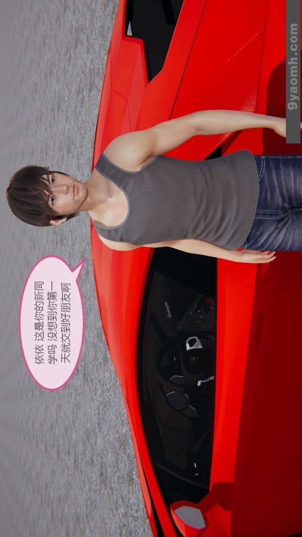 [3D]色灵系统+番外第05章-02话