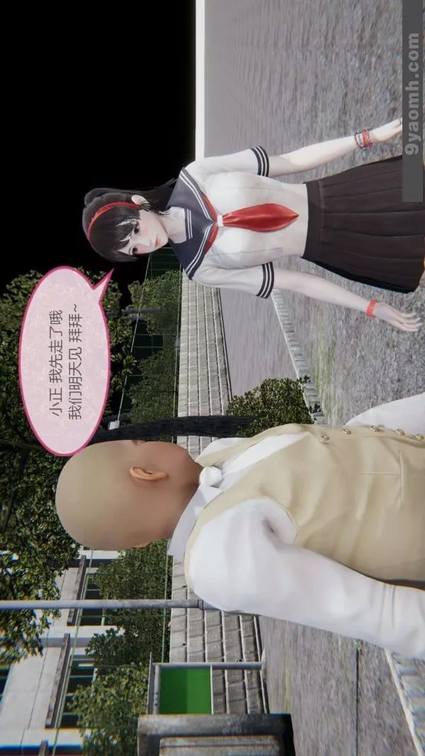 [3D]色靈系統+番外第05章-02話
