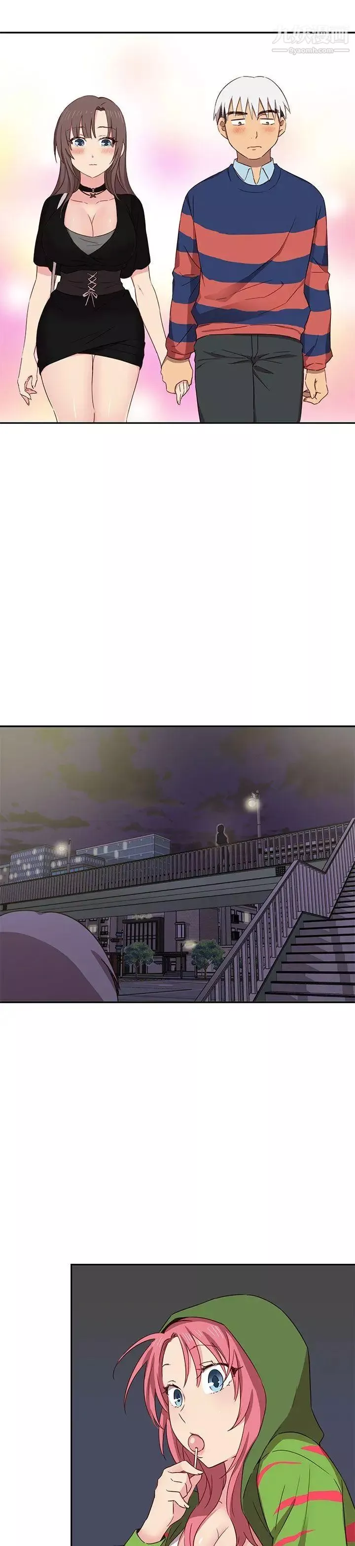 H校園第37話-那只是工作而已