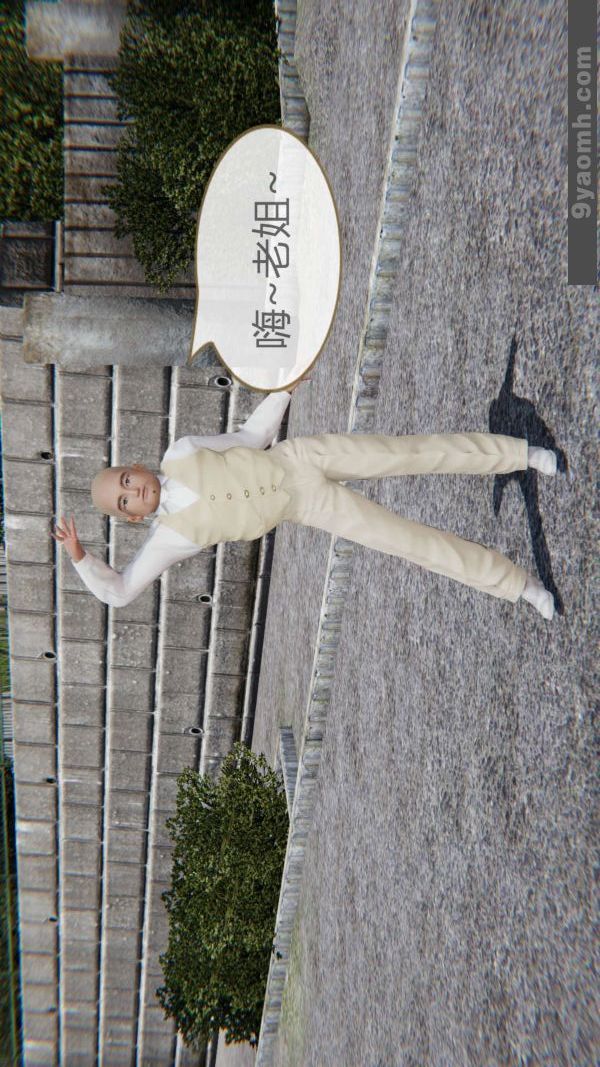 [3D]色靈系統+番外第05章-03話