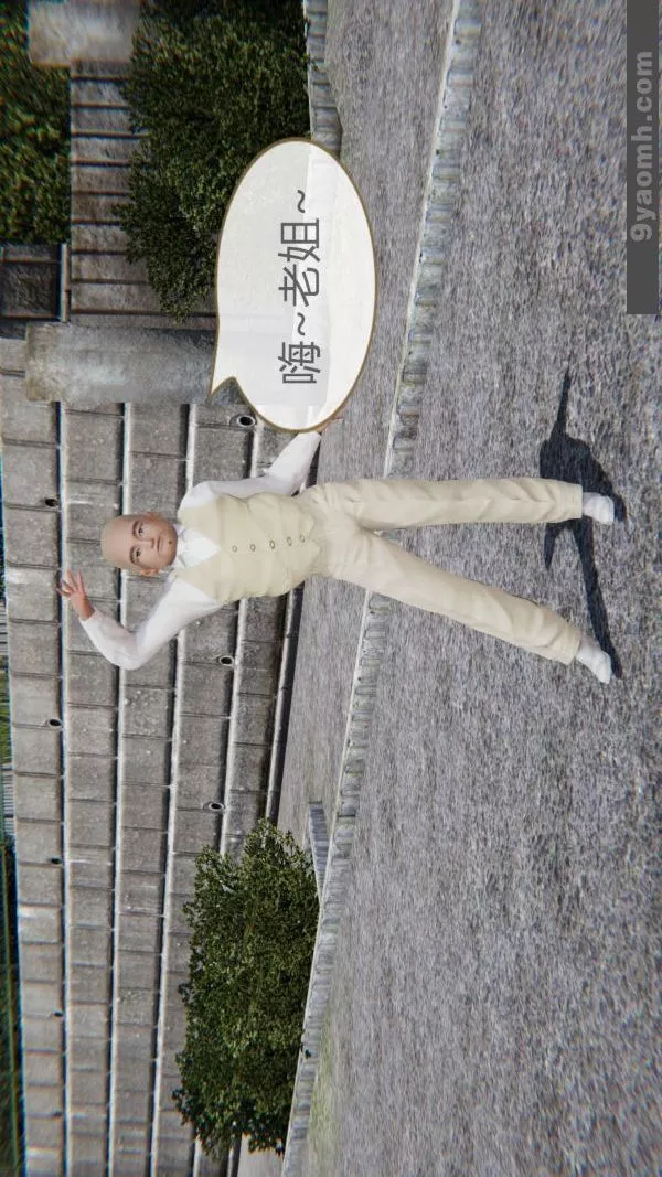 [3D]色靈系統+番外第05章-03話