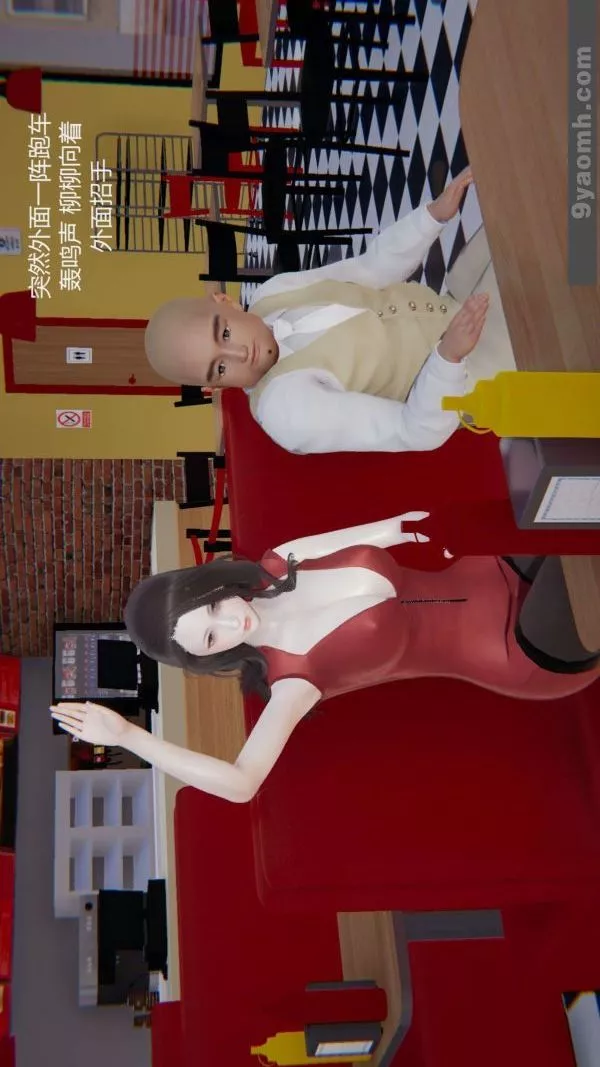 [3D]色靈系統+番外第05章-03話