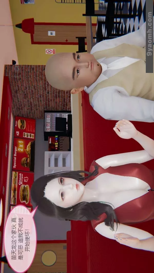 [3D]色灵系统+番外-第05章-03话 - 图片 21