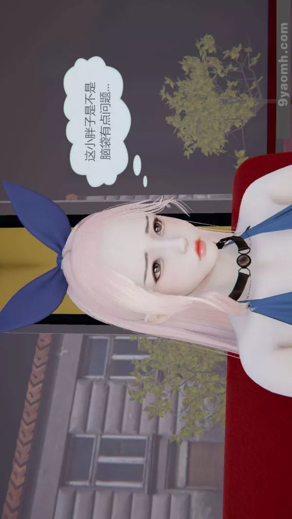 [3D]色靈系統+番外第05章-03話