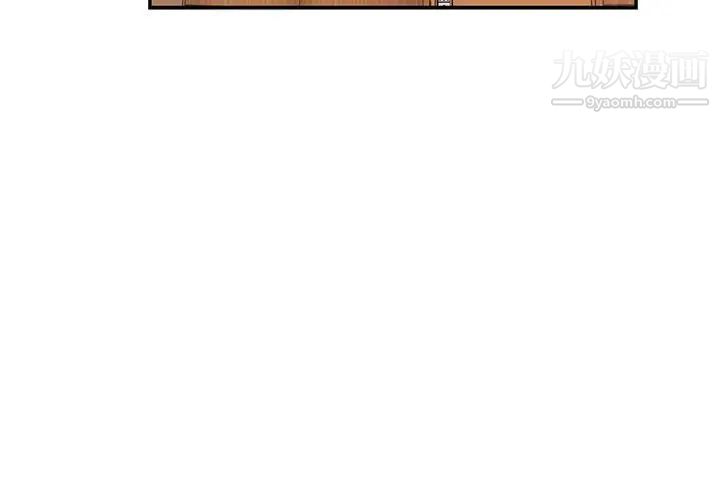 H校園第38話-首席爭議