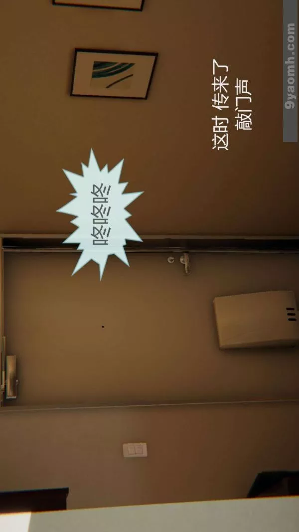 [3D]色灵系统+番外-第05章-03话 - 图片 42
