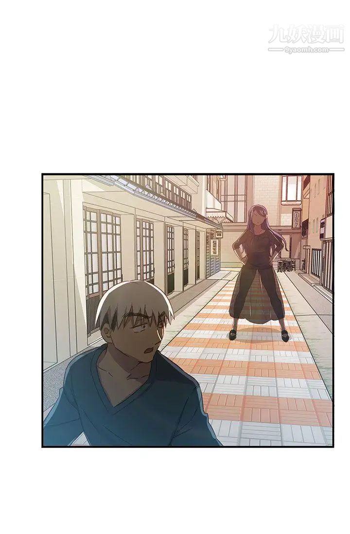 H校园第38话-首席争议