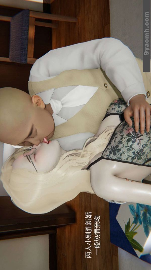 [3D]色灵系统+番外第05章-04话