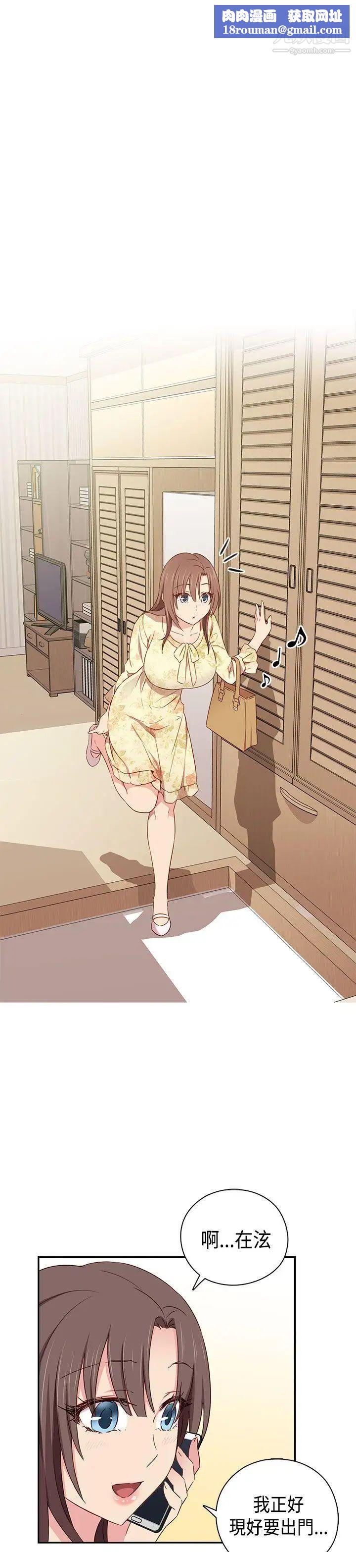 H校园第39话-性爱直播