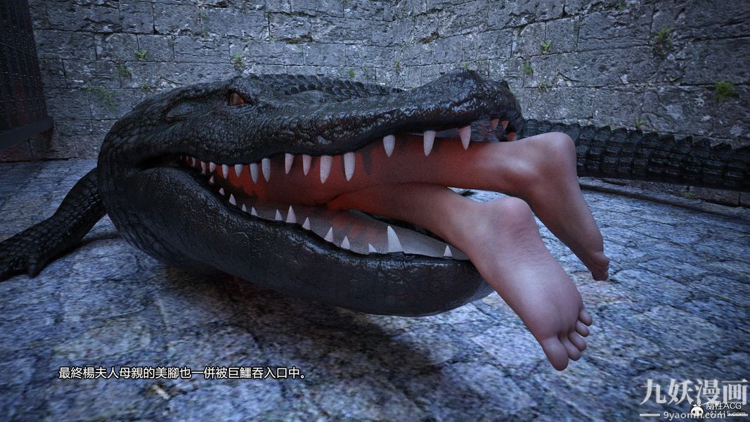 盖世风云[3D]第03章【第04话】