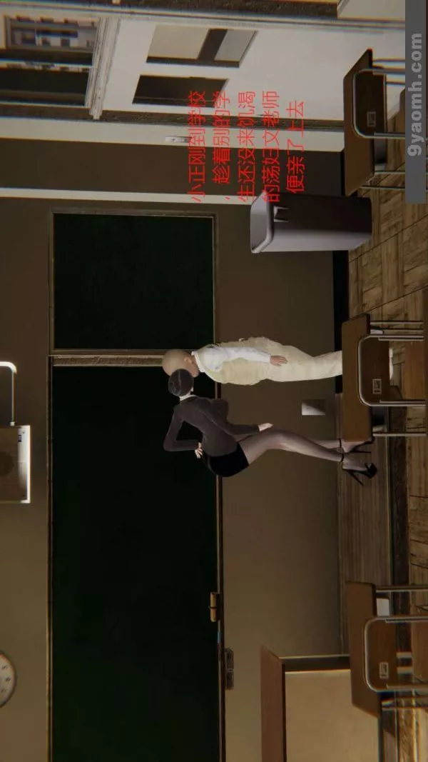 [3D]色靈系統+番外第06章-01話