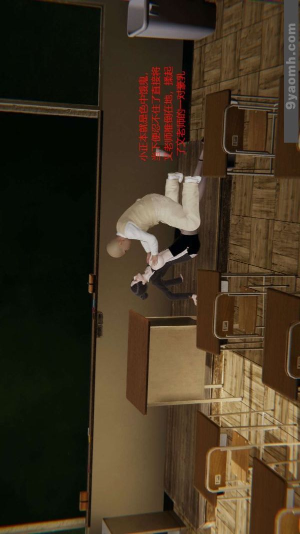 [3D]色灵系统+番外第06章-01话