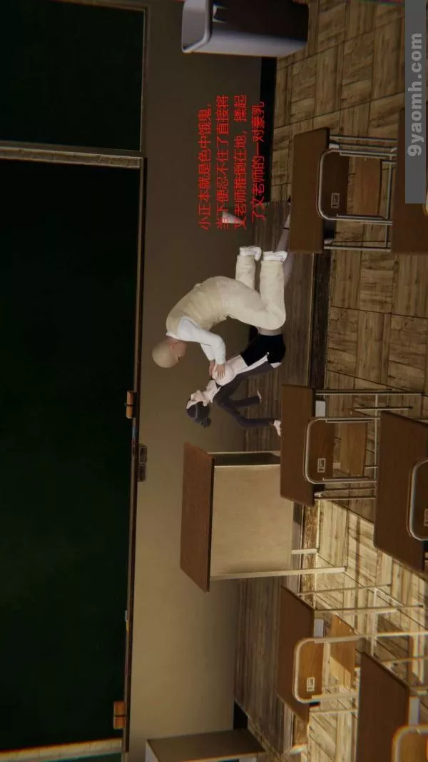 [3D]色灵系统+番外-第06章-01话 - 图片 8