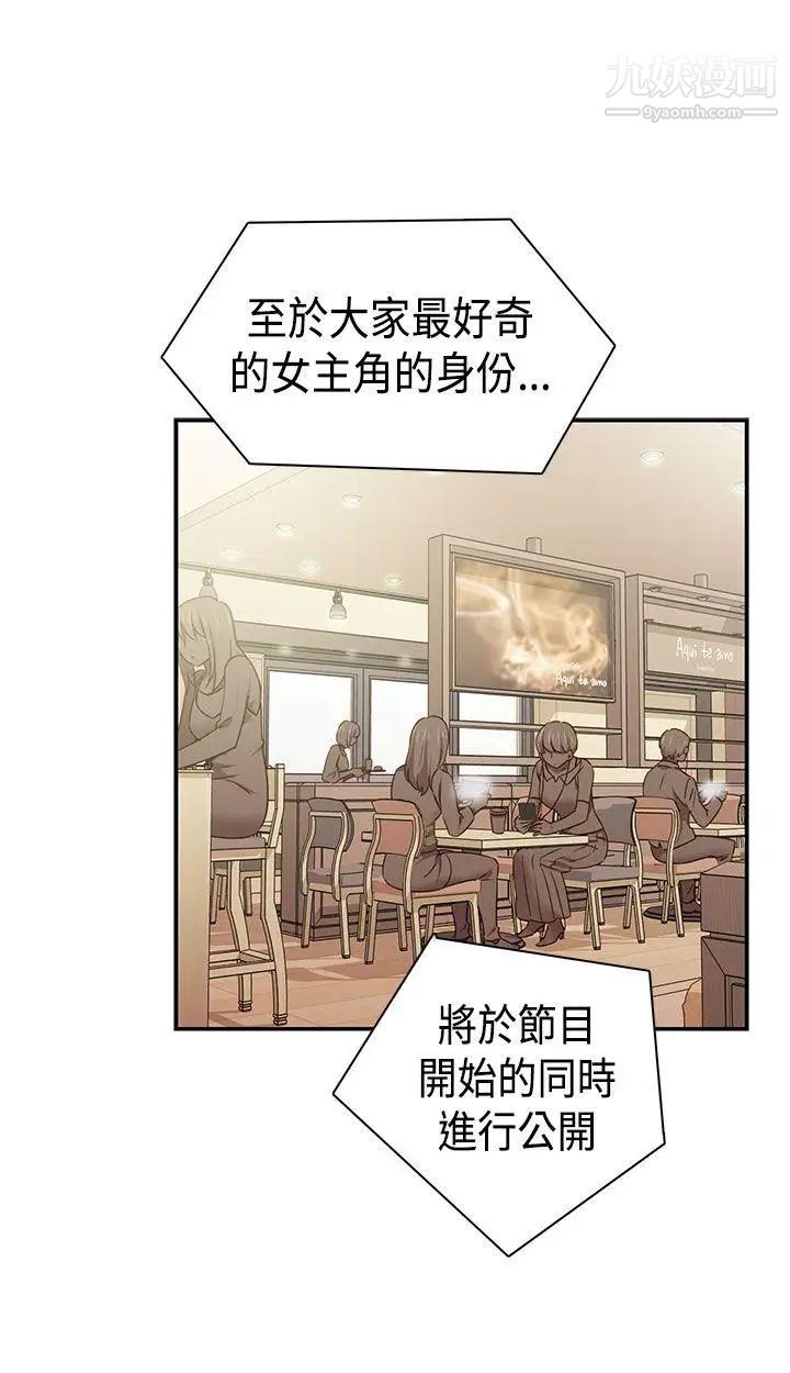 H校園第39話-性愛直播