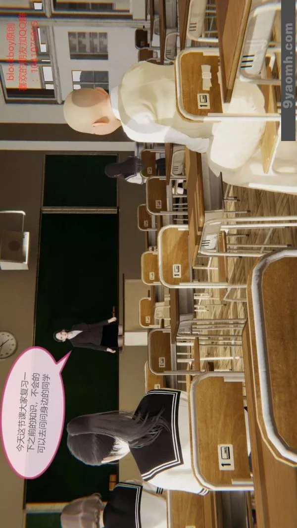 [3D]色靈系統+番外第06章-01話