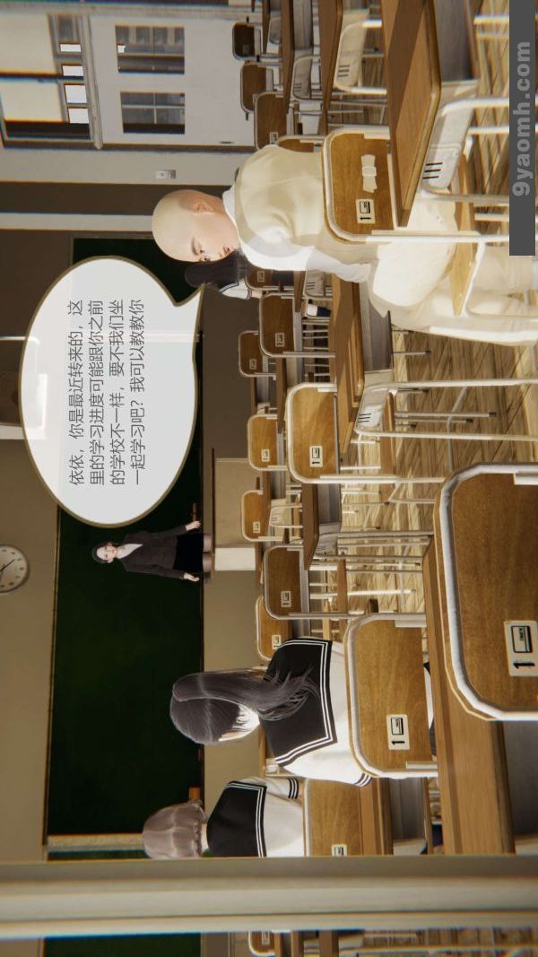 [3D]色灵系统+番外第06章-01话