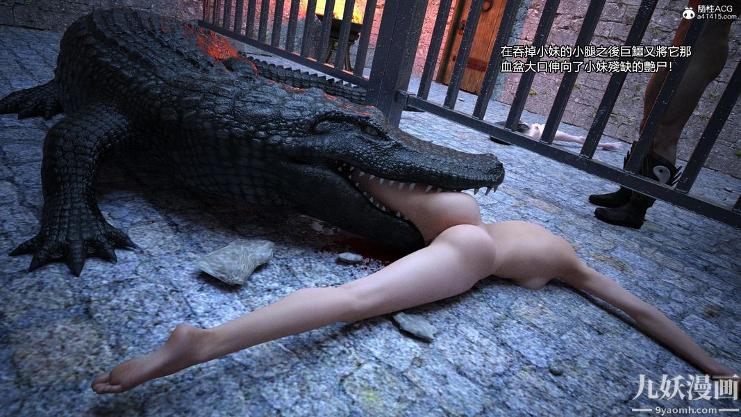 盖世风云[3D]第03章【第05话】