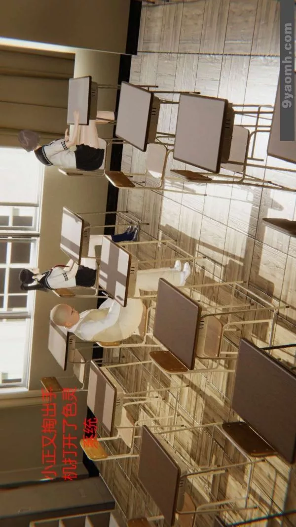 [3D]色靈系統+番外第06章-01話