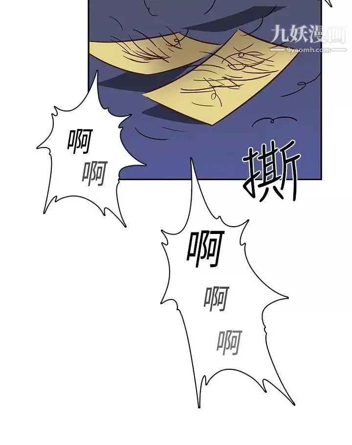 H校園第1季-最終話紅紅的反擊
