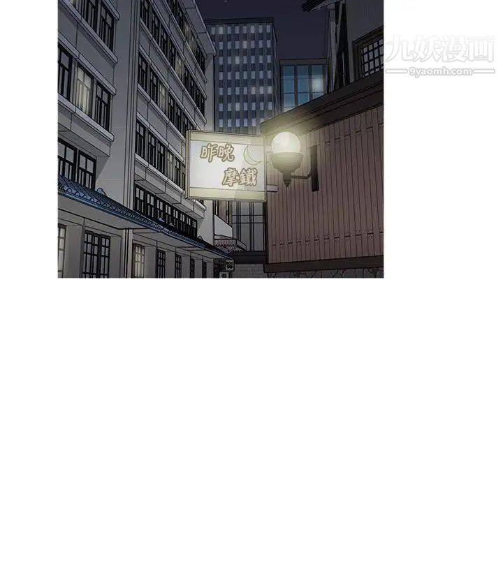 H校園第1季-最終話紅紅的反擊