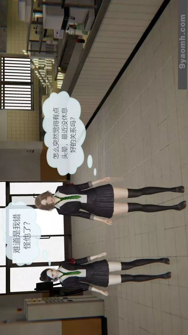 [3D]色靈系統+番外第06章-01話