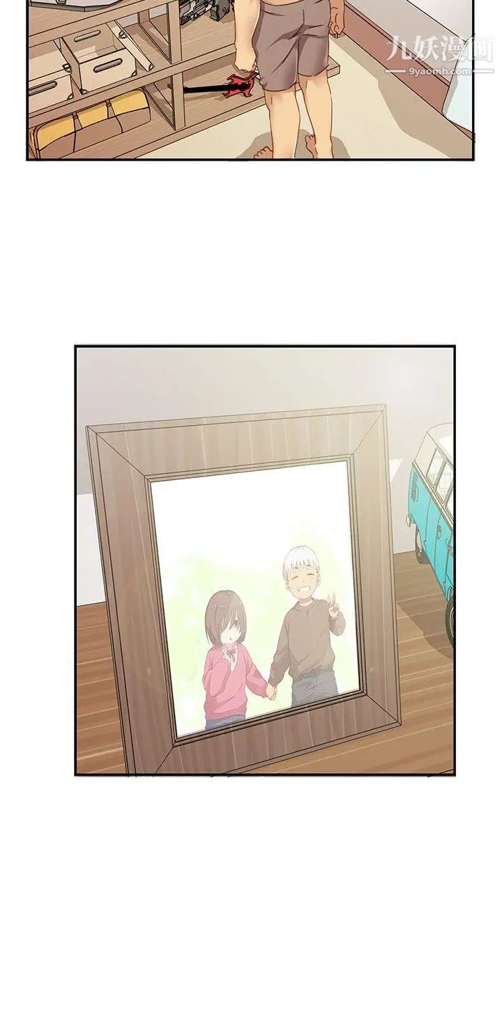 H校園第1季-最終話紅紅的反擊