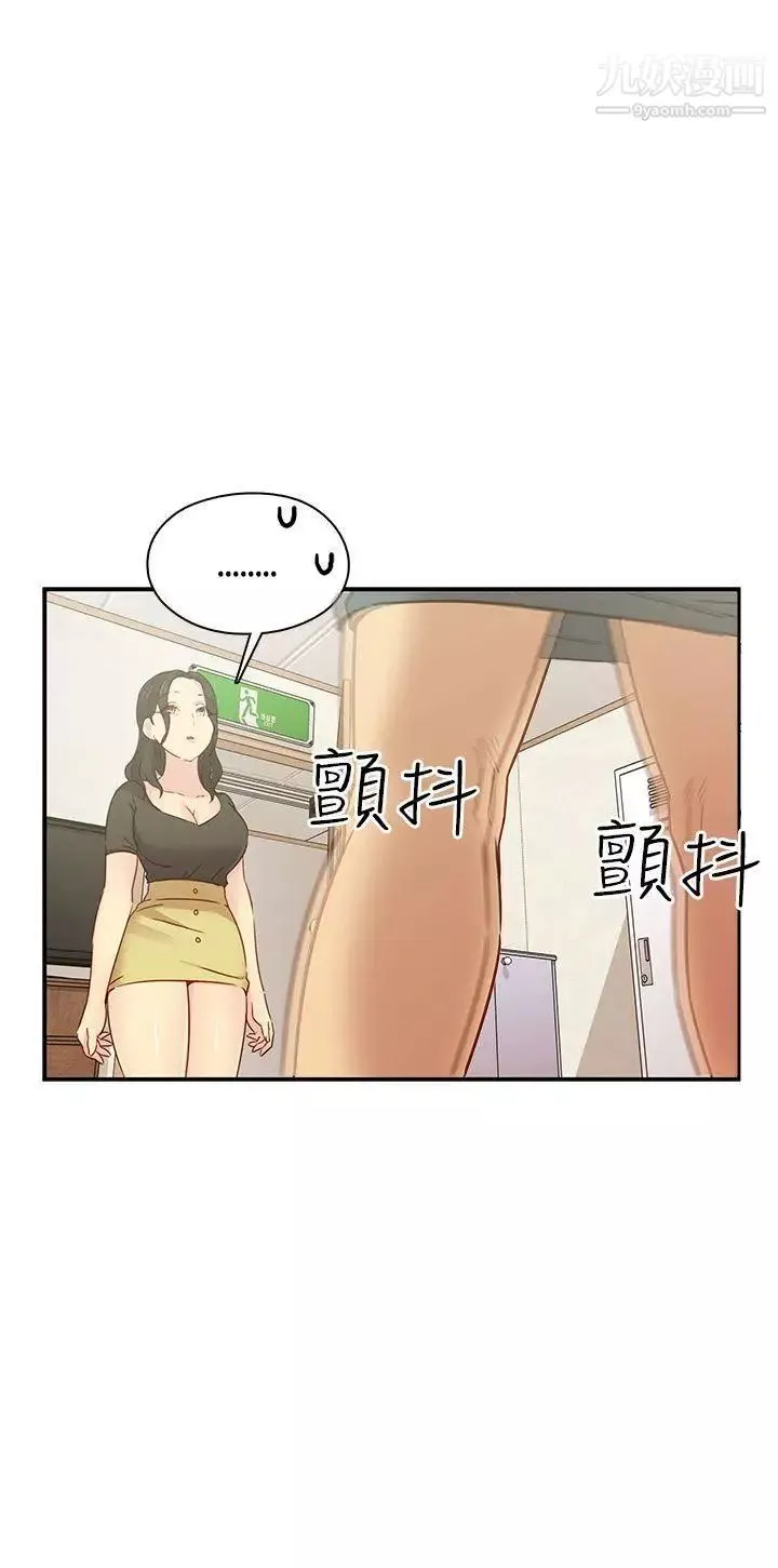 H校园-第1季-最终话红红的反击 - 图片 35