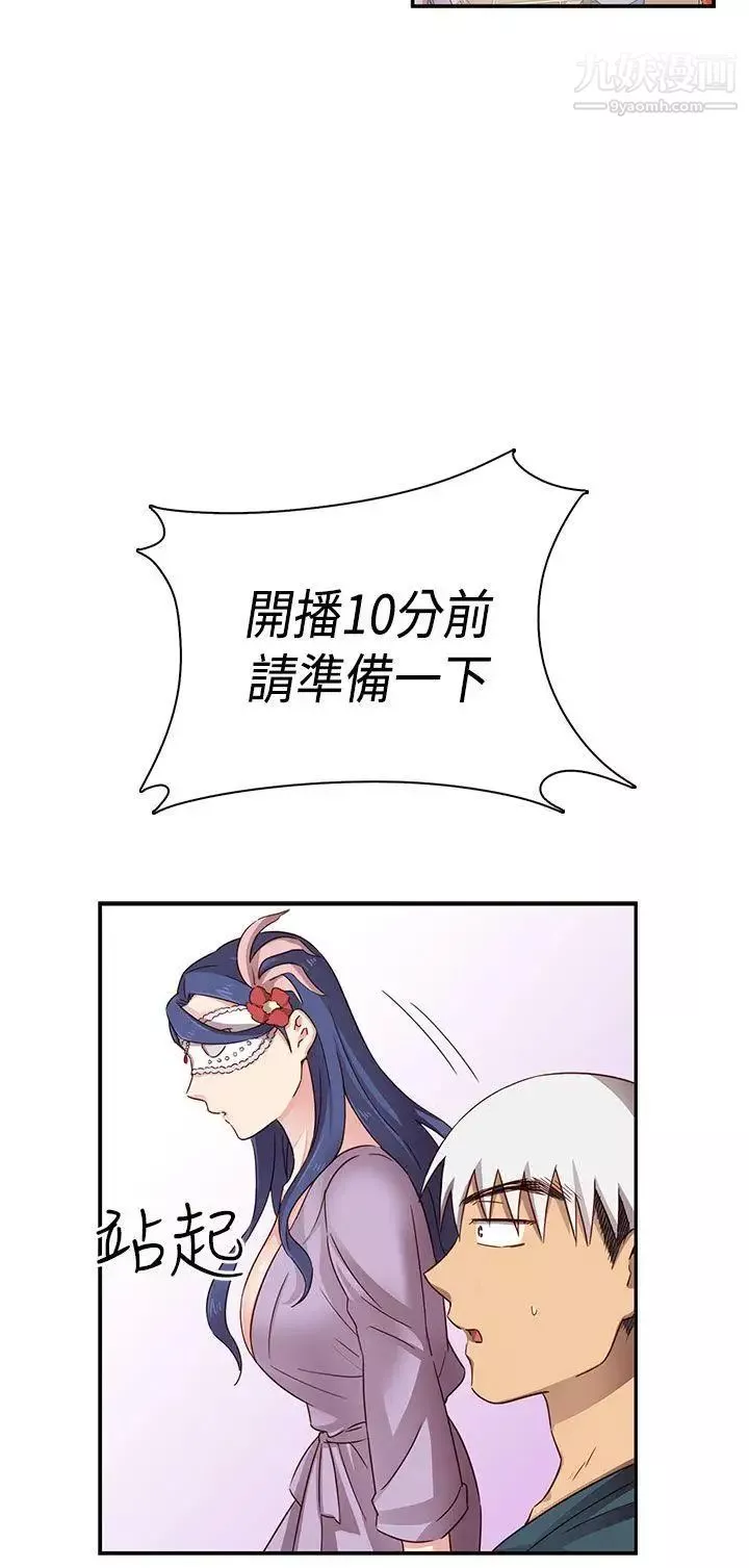 H校園第1季-最終話紅紅的反擊