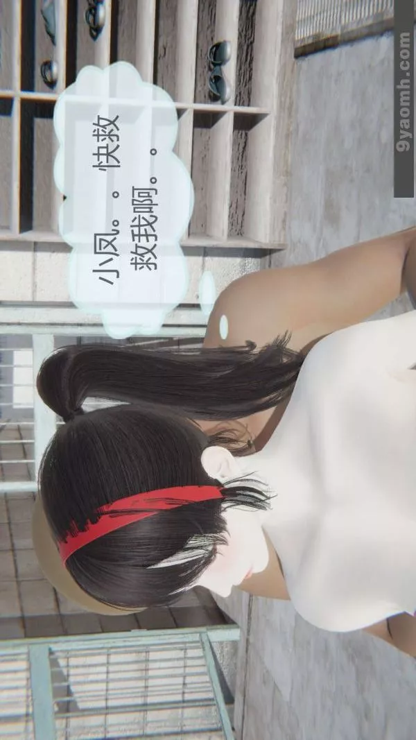 [3D]色灵系统+番外-第06章-02话 - 图片 22