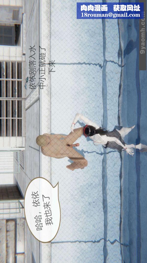 [3D]色灵系统+番外第06章-02话