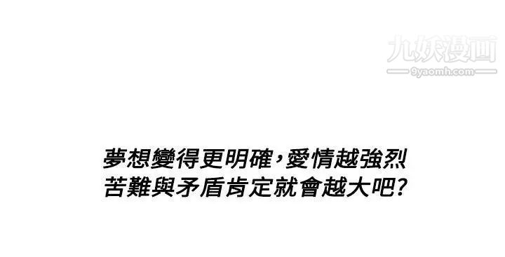 H校园第41话-第2季前序