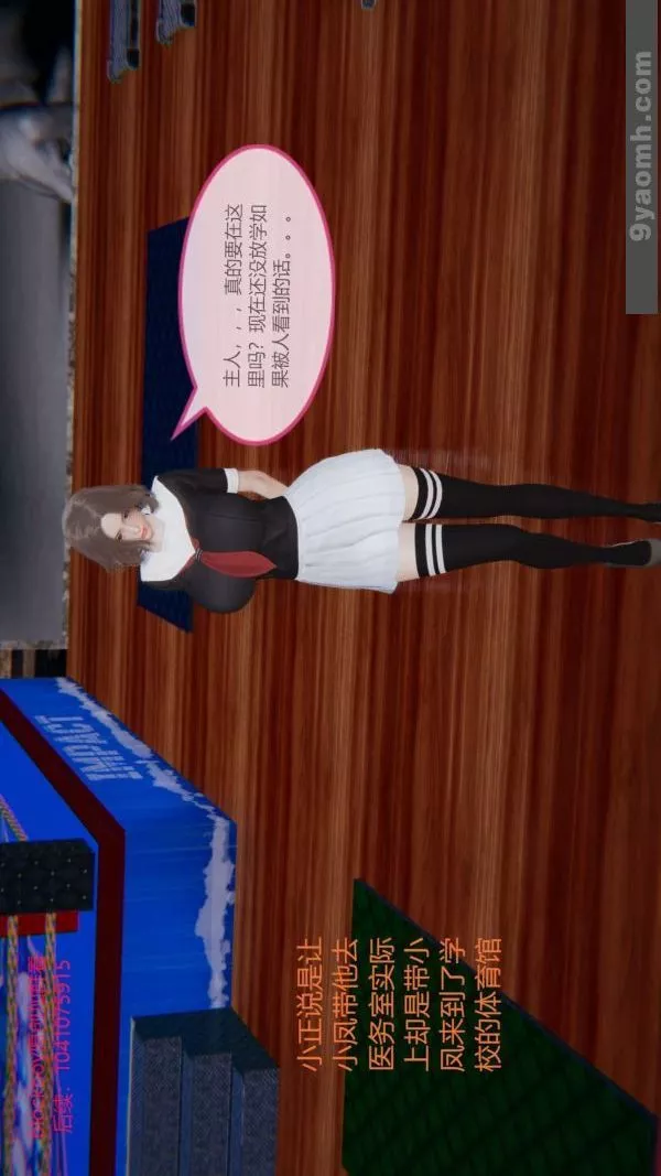 [3D]色灵系统+番外-第06章-02话 - 图片 42