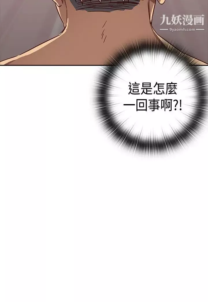 H校园-第42话-第2季预告 - 图片 4
