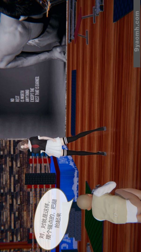 [3D]色灵系统+番外第06章-02话