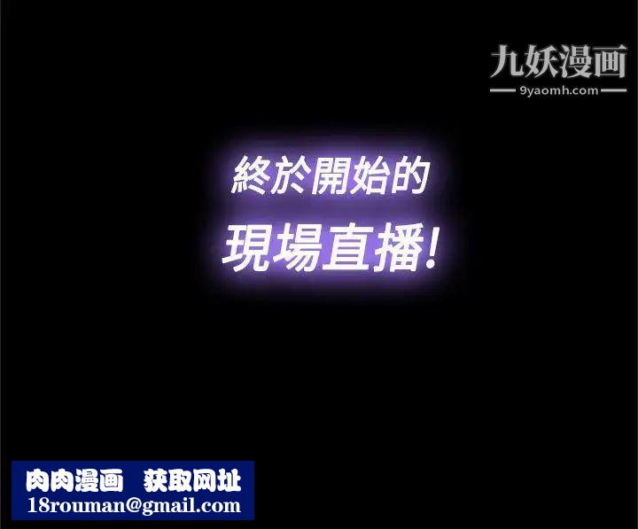 H校园第42话-第2季预告