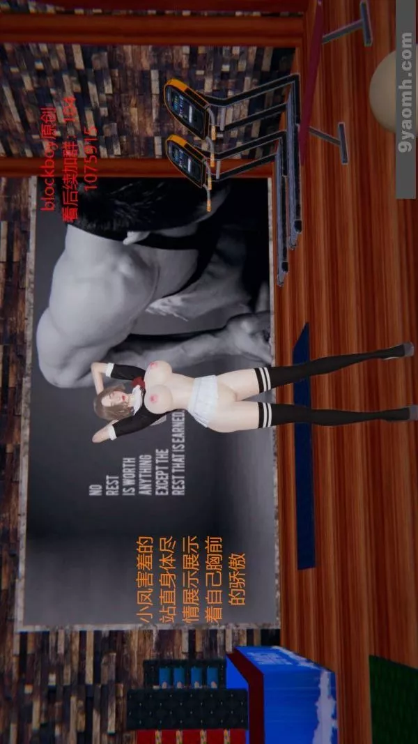 [3D]色灵系统+番外-第06章-02话 - 图片 48