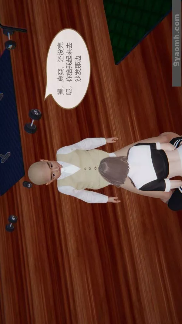 [3D]色灵系统+番外-第06章-03话 - 图片 5