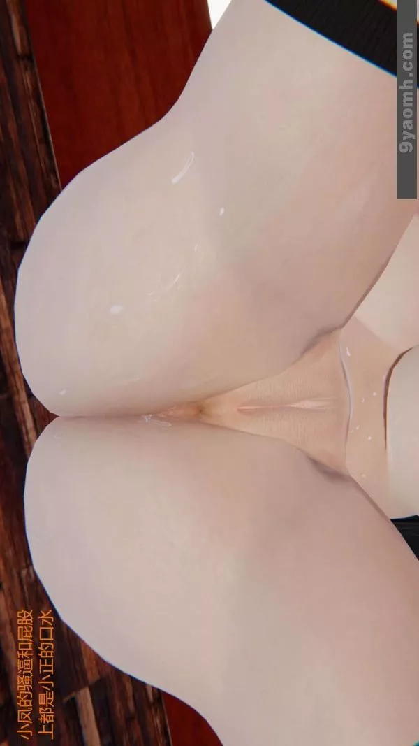 [3D]色灵系统+番外-第06章-03话 - 图片 10