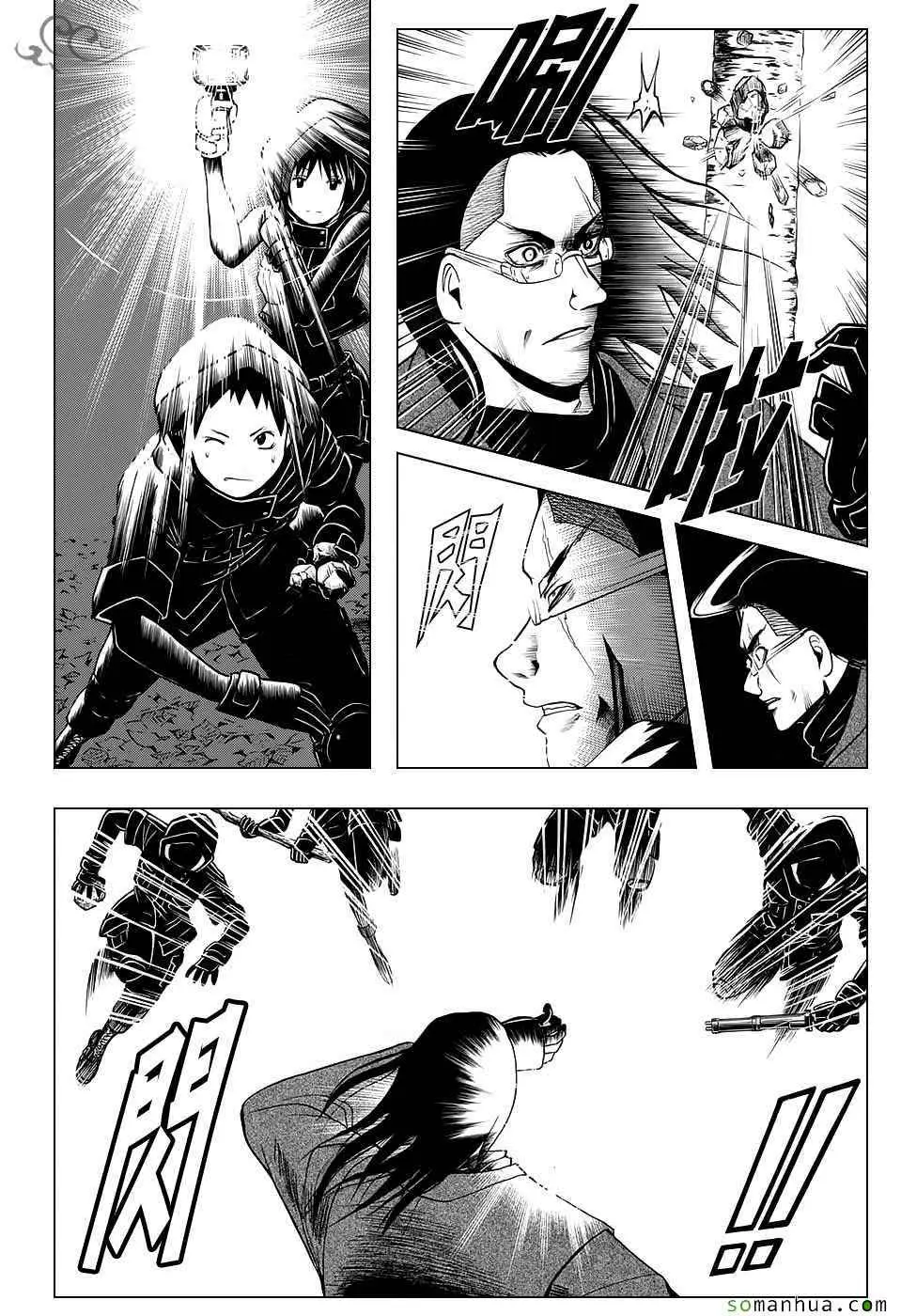 暗杀教室第169集