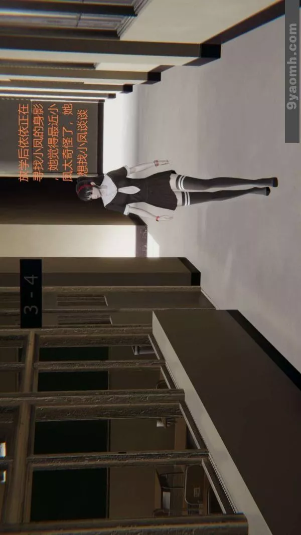 [3D]色靈系統+番外第06章-03話