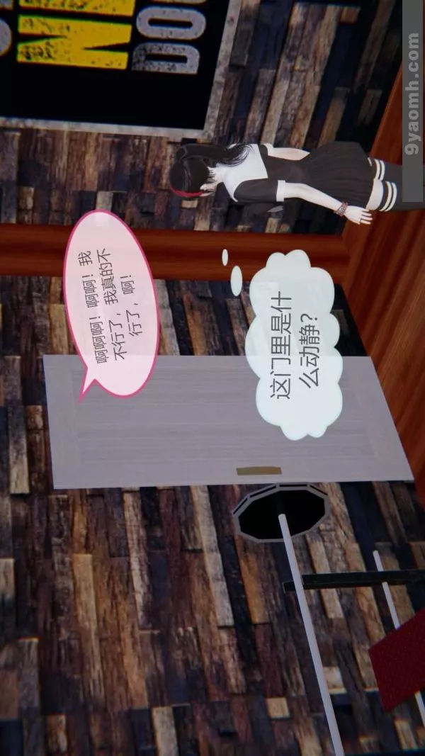 [3D]色灵系统+番外-第06章-03话 - 图片 23