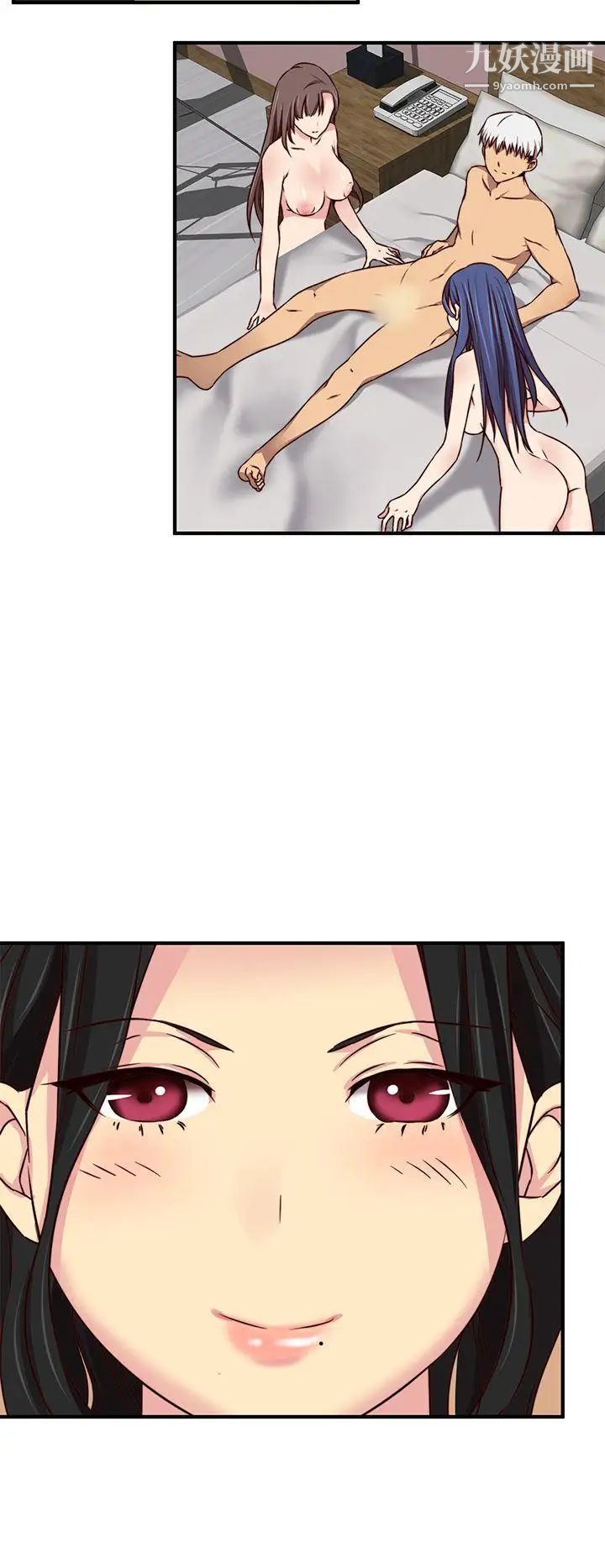 H校园第43话-第2季捍卫主权