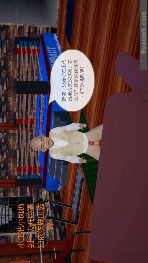 [3D]色灵系统+番外-第06章-03话 - 图片 31